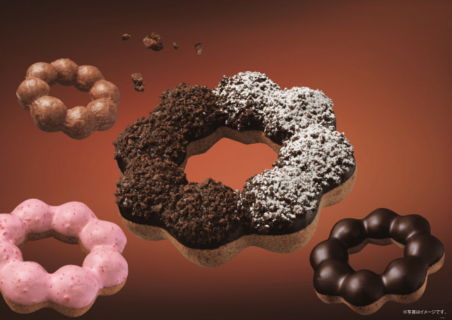 「ポン・デ・ショコラ」シリーズ