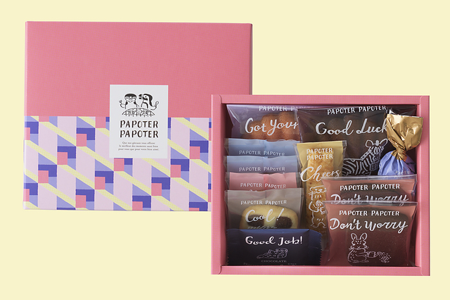 銀座コージーコーナー バレンタインシーズン限定新作チョコギフト「PAPOTER PAPOTER(パポテ・パポテ)」チョコ＆焼菓子アソート（11個入）