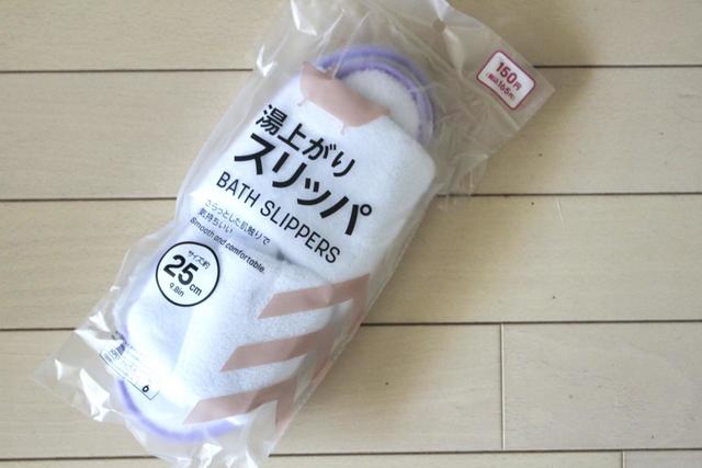 【ダイソー】湯上がりスリッパ／150円