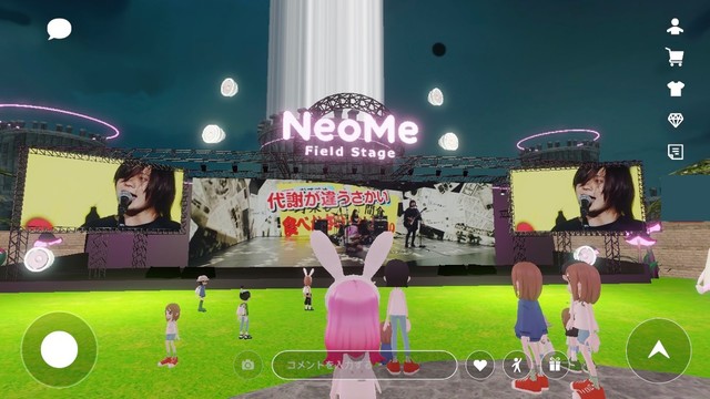 バーチャルライブ「NeoMe Live Vol.1」ヤバイTシャツ屋さん