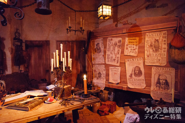 カリブの海賊 バトル・フォア・ザ・サンケン・トレジャー