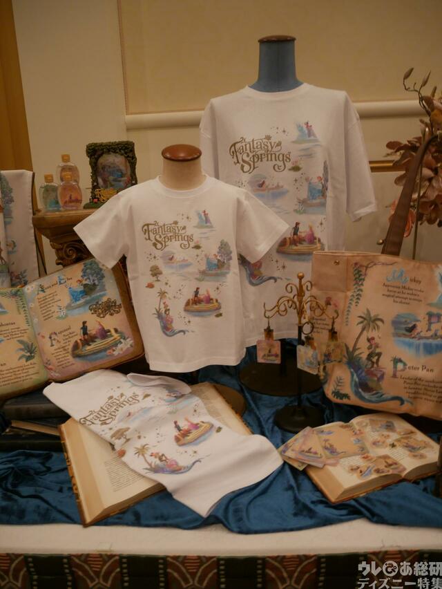 「ファンタジースプリングス」の壮大な美しい世界観をテーマにしたグッズ｜販売店舗：東京ディズニーシー「エンポーリオ」｜発売日：2024年5月28日（火）