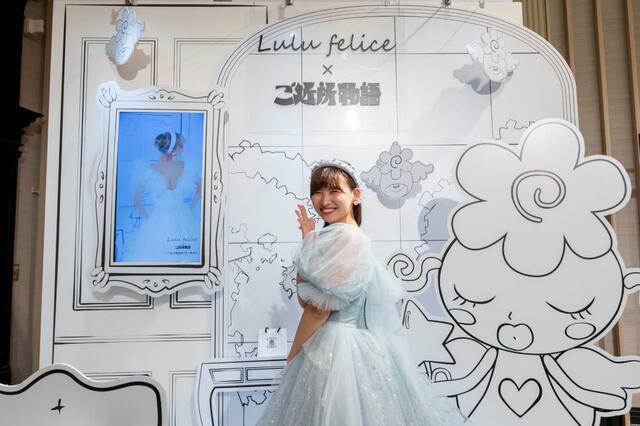 「Lulu felice×ご近所物語」新作ウェディングドレス　LU-1009_BlueGreen