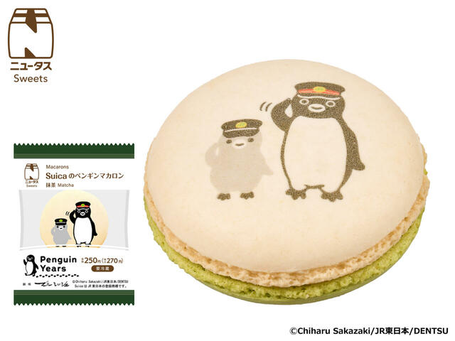 Suicaのペンギンマカロン　抹茶  270円【NewDays「Suicaのペンギンキャンペーン」】