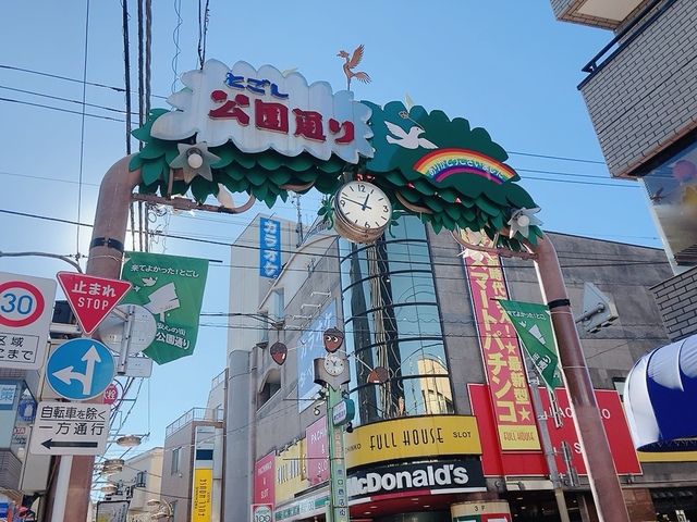 【蛇窪神社(へびくぼじんじゃ)】駅は大井町駅方面と二子玉川駅方面の改札がありますが、どちらから出ても左に進み、とごし公園通りに入ります