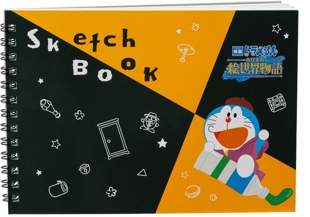 【ファミリーマート】「オリジナルB6サイズスケッチブック」デザインその1