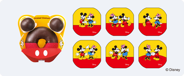 「ふわふわシュードーナツ」のパッケージは全部で6種類【ミスタードーナツ『ディズニー　スマイルコレクション』】