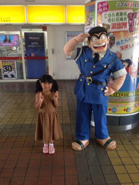 運がよければ、両さんがお出迎えしてくれることも