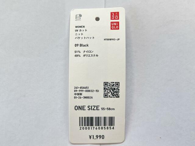 【ユニクロ UVカットニットバケットハット】サイズは一種類のみですがアジャスターも付いて調整ができるので一度試着してみるのがおすすめ