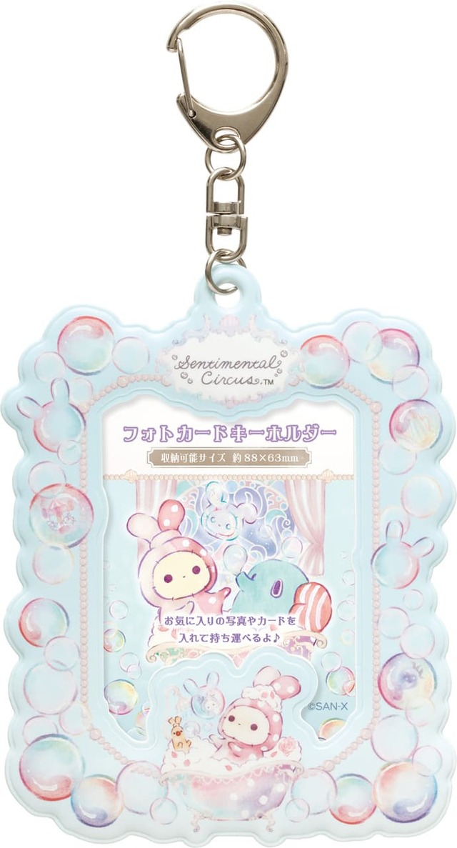 【センチメンタルサーカス】フォトカードキーホルダー(収納目安サイズ・約88×63mm)968円