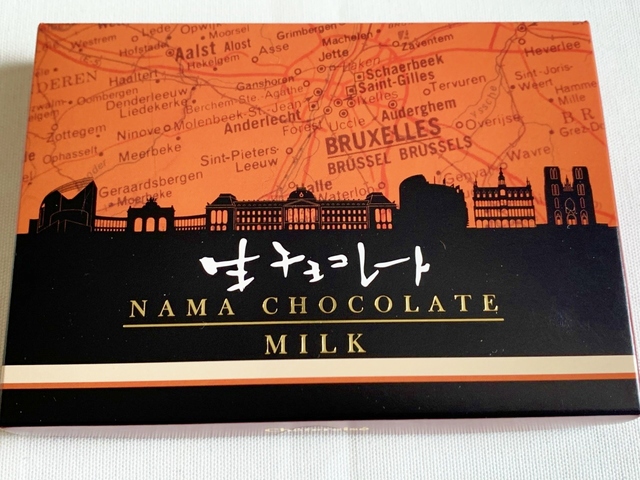 生チョコレート