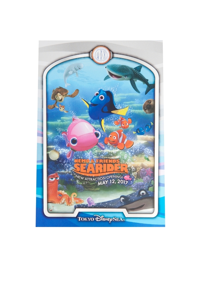ポストカード 200円|縦約15×横約10cm|2017年5月8日(月)発売|エンポーリオ|東京ディズニーシー「ニモ&フレンズ・シーライダー」