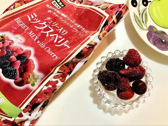 ミックスベリーはそのまま食べてもOK