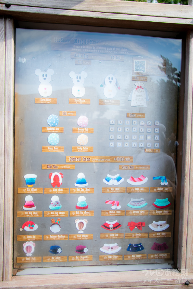 メイク・イット・マイン