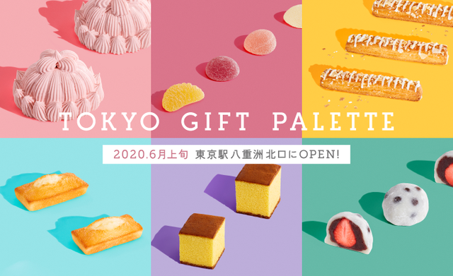 東京ギフトパレットイメージ