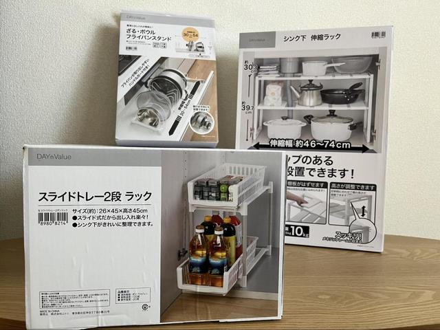 全て購入しても5000円以下というコスパの良さ