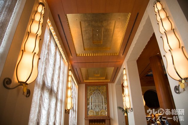 ハイピリオン・ラウンジ