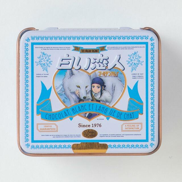 「白い恋人オリジナルマグネット缶『ゴールデンカムイ』コラボ缶シリーズデザイン」＜4,950円（税込）＞【『ゴールデンカムイ』と「白い恋人」コラボオリジナルグッズ】