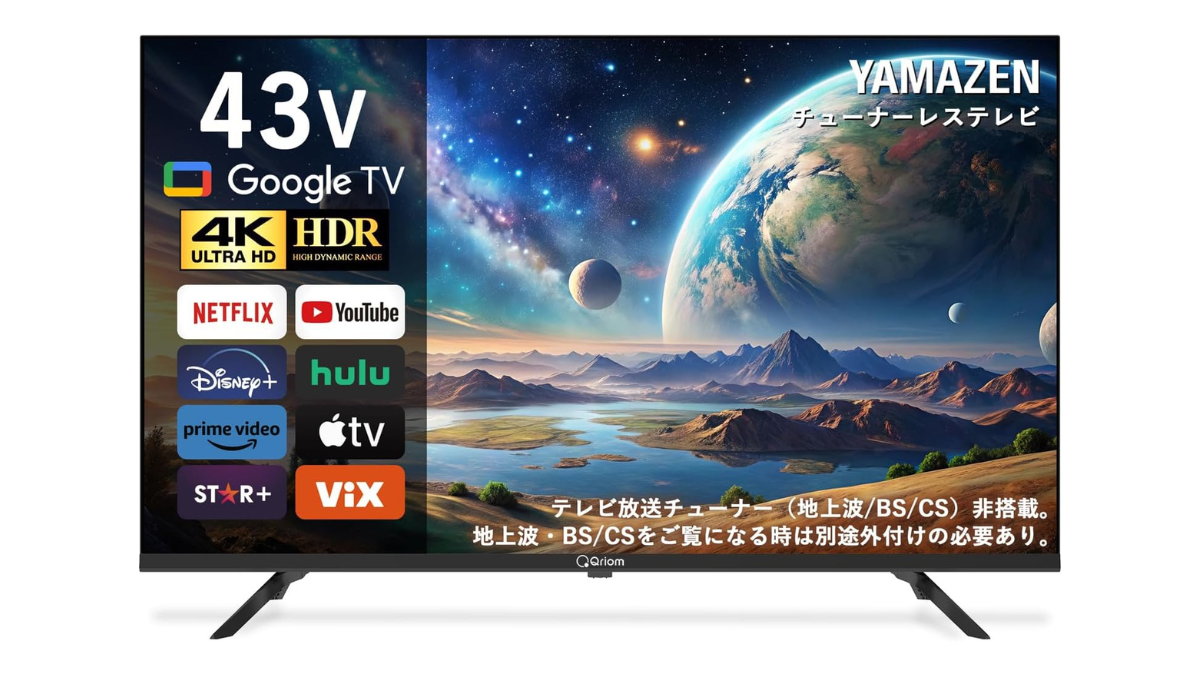 4K 43型 液晶テレビ #Wi-Fi ユーチューブ ネットフリックス アマゾン 51O54J94T6L.jpg