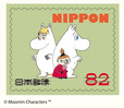 グリーティング切手「ムーミン」　82円 （8）