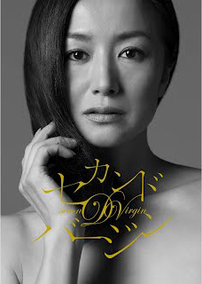 綾野剛 大河 八重の桜 最高の離婚 で完全ブレイク デビューからの道のりを徹底解剖 2 3 ウレぴあ総研