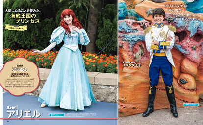 東京ディズニーリゾート おうちでキャラグリ気分 約年ぶり豪華 キャラクターガイドブック 発売 1 2 ディズニー特集 ウレぴあ総研