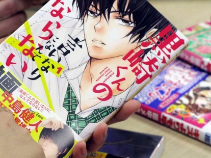 少女漫画ファンが熱く語る 胸キュン ならぬ 鬼キュン した実写化シーン4選 座談会 1 3 Medery 少女漫画ファンが熱く語る 胸キュン ならぬ 鬼キュン した実写化シーン4選 座談会 1 3 Medery
