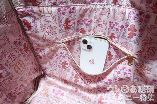 ファンタジースプリングスホテル「トートバッグ ポーチ＆コインケースセット」トートバッグの内側ファスナーポケット