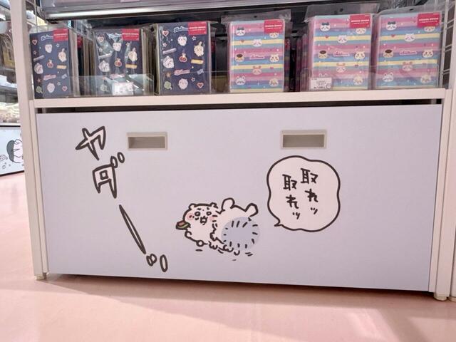 ちいかわにスイカの種をとることを要求するモモンガ。ちゃんと断れるちいかわ、成長しています！