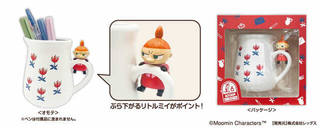 【郵便局限定ムーミングッズ】「ペンスタンド」1,800円（サイズ：約W110×H100×D80mm）