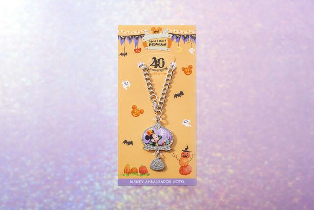 エンパイア・グリル　“ディズニー・ハロウィーン”エンパイア・グリル・ディナー　チャーム(イメージ)