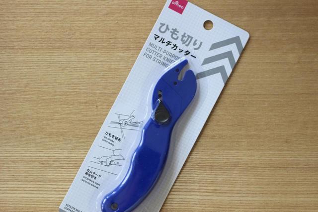 【ダイソー】ひも切りマルチカッター／100円