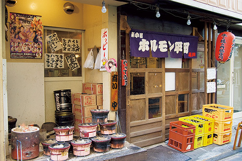 新小岩 ホルモン平田（新小岩） 外観