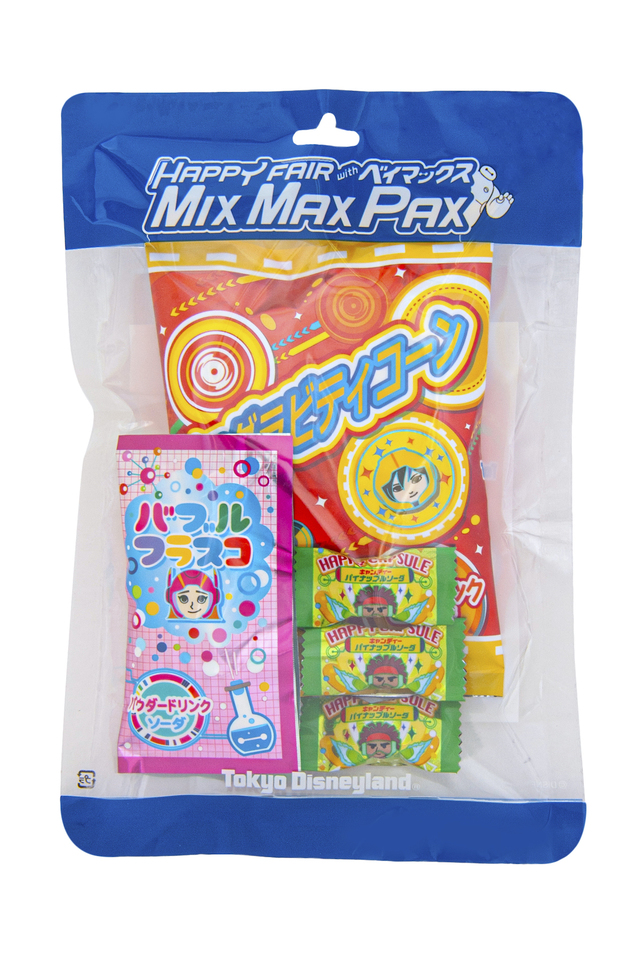 お菓子パック ブルー「ハッピーフェア・ウィズ・ベイマックス ミックス・マックス・パックス」¥1,800