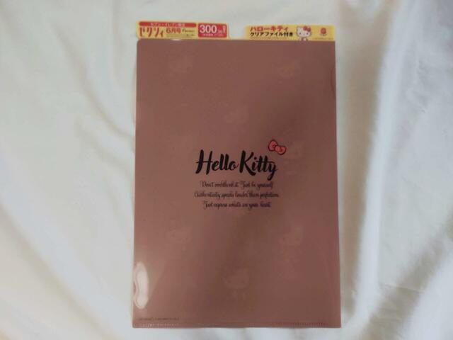 裏面はシンプルなデザイン