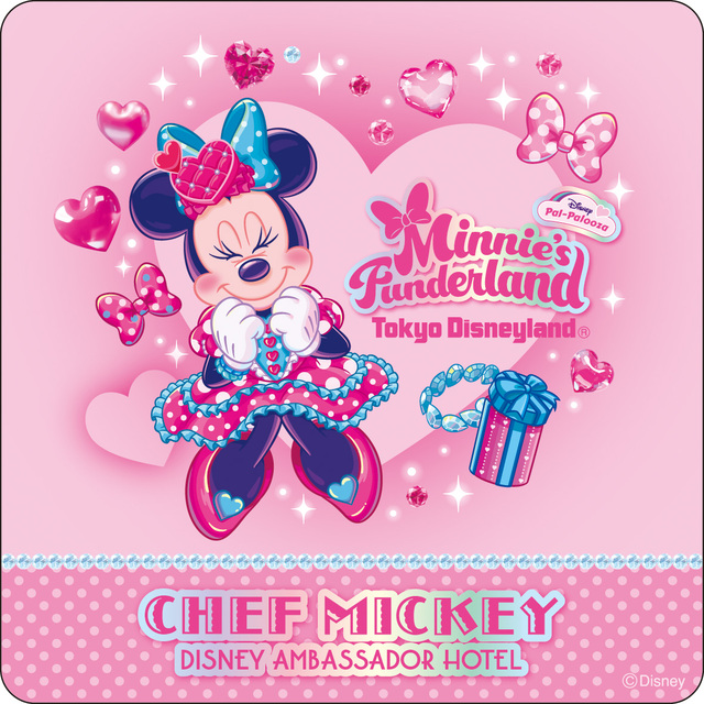2026年1月13日~2026年3月8日 シェフ・ミッキー ディズニー・パルパルーザ“ミニーのファンダーランド”スペシャルドリンク コースター