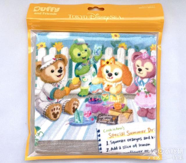 ウォッシュタオル