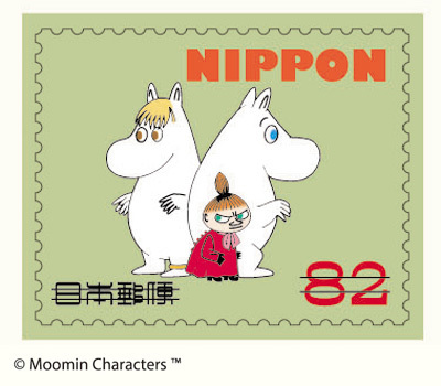グリーティング切手「ムーミン」　82円 （8）