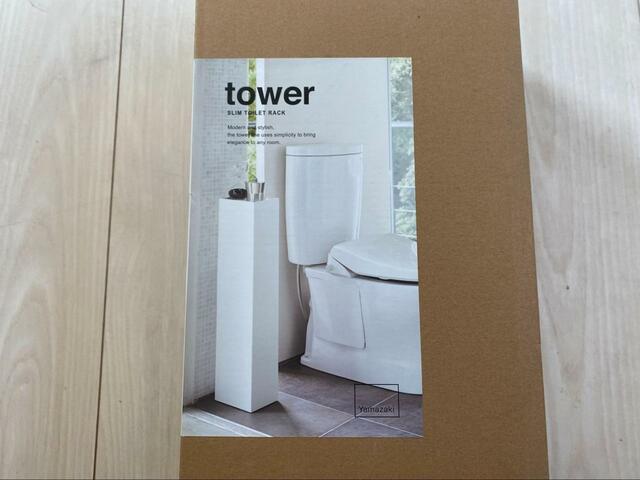 【山崎実業 tower スリム トイレラック ホワイト】様々な収納用品で人気の「山崎実業」towerシリーズの「スリムトイレラック」税込4,751円