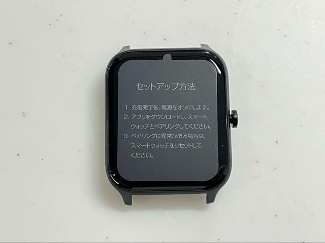 【3COINS デバイスバンド】使う時はフィルムを外す