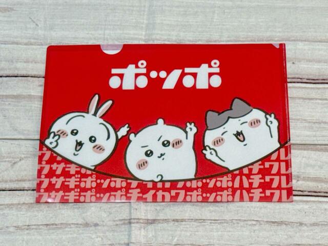 1枚目。レッド×ピースサインのちいハチうさ！