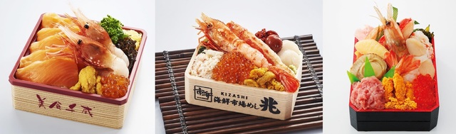 幾三米と羅臼海の幸弁当 / 海宝海鮮弁当 / 海のめぐみ