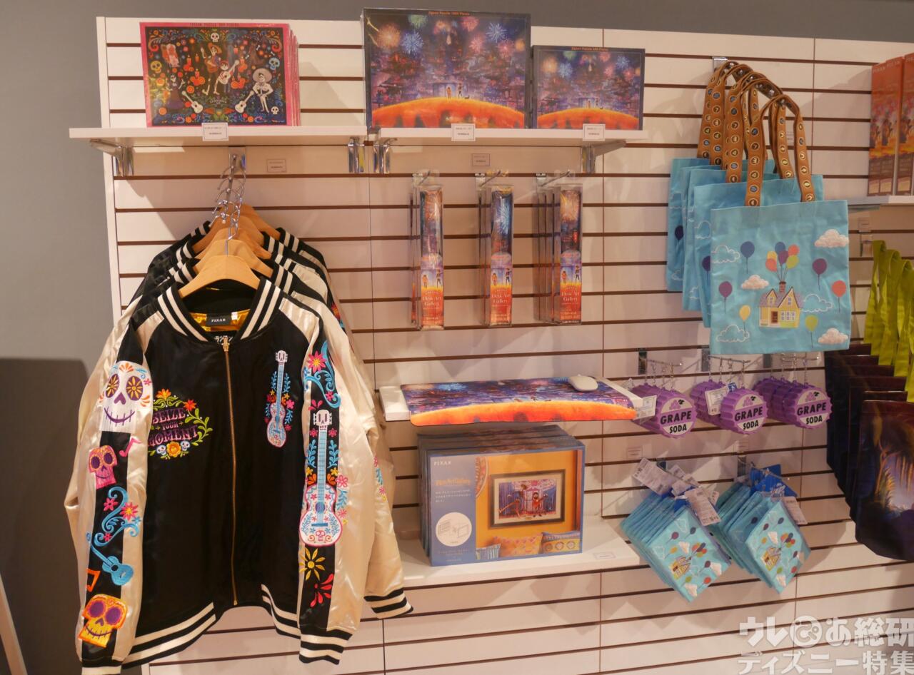 どれ買う?】「ピクサーの世界展」激かわグッズ現地まとめ!! “おすすめ