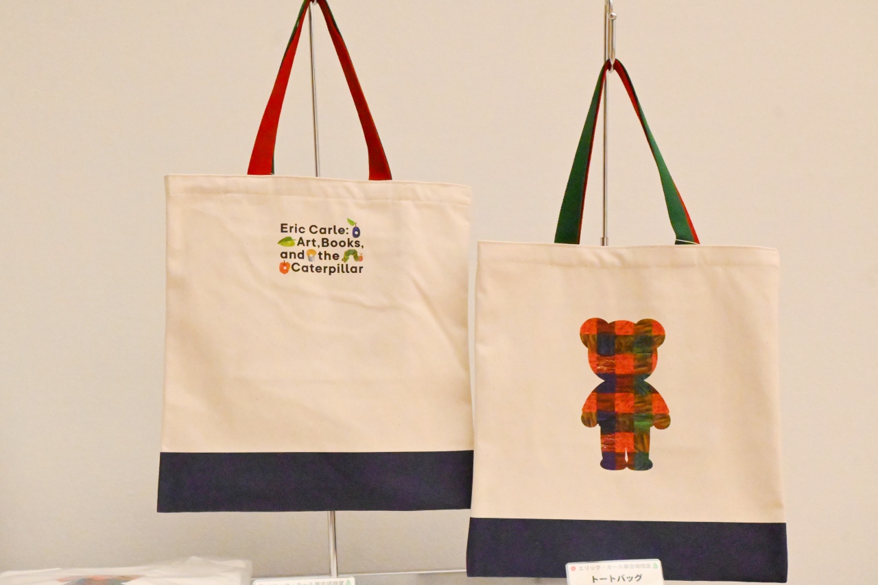 はらぺこあおむし』可爱すぎる限定グッズも！エリック・カール展で