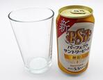 「パーフェクトサントリービール」
