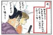 デートして確信！男性が“付き合いたい”と思った女性 #6「帰りたいなら…」