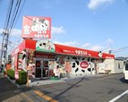 やまむらや宇治店