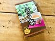 ティーバッグで使いやすいごぼう茶