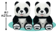 「ふたごパンダちゃんぬいぐるみイメージ」＜実施期間：2023年9月1日(金)～11月30日（木）＞【ふたごパンダちゃんぬいぐるみプレゼントキャンペーン】