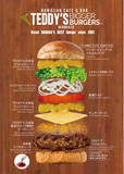 テディーズビガーバーガー美味しさの秘密